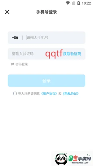 Whack(游戏社交平台) Whack(游戏社交平台)