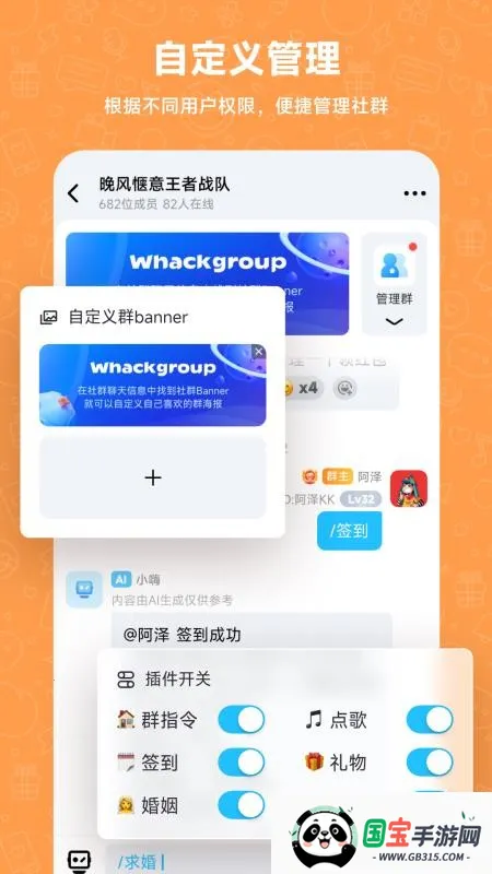 Whack(游戏社交平台)v1.2.11 手机版截图3