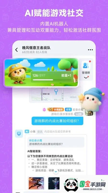 Whack(游戏社交平台)v1.2.11 手机版截图4