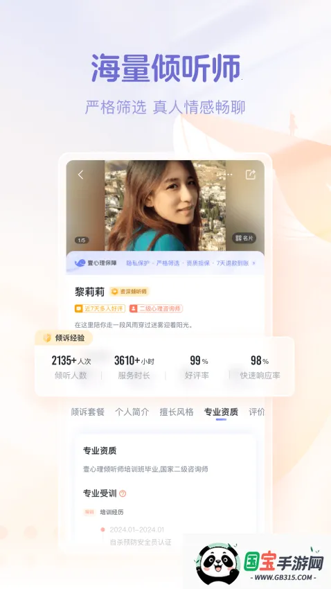 ��������2025���ذ�װv4.4.1 �ٷ������ͼ1