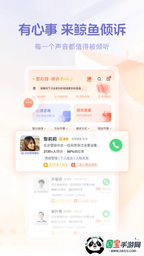 ��������2025���ذ�װv4.4.1 �ٷ������ͼ4