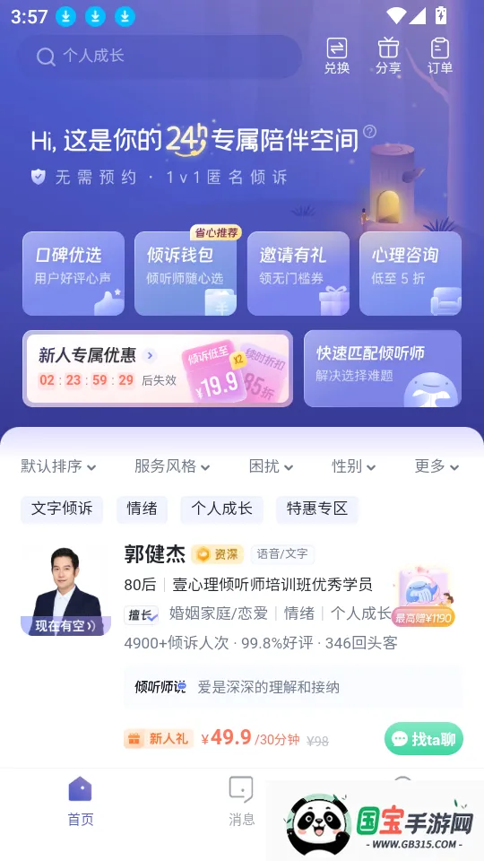 ��������2025���ذ�װ