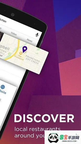 雅虎搜索引擎(海外搜索平台)v9.2.2 官方正版截图0