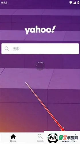 雅虎搜索引擎(海外搜索平台) 雅虎搜索引擎(海外搜索平台)