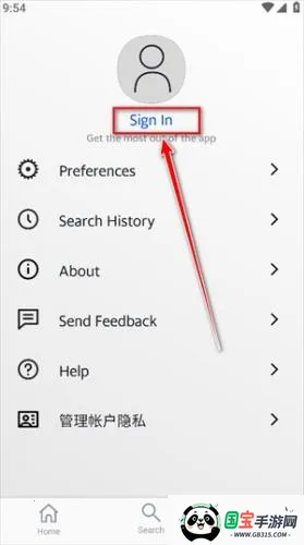 雅虎搜索引擎(海外搜索平台) 雅虎搜索引擎(海外搜索平台)