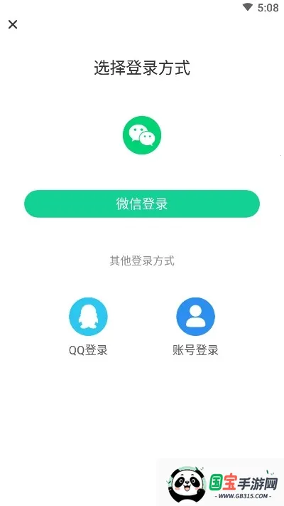 语音转换文字专家2025官方最新版本v1.4.1 免费版截图0