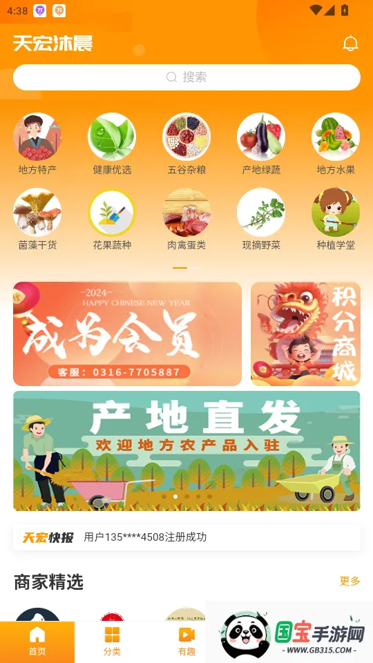 天宏2025最新版本 天宏2025最新版本