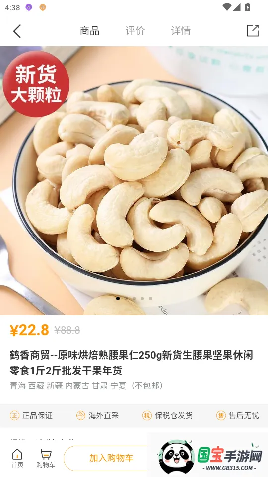 天宏2025最新版本 天宏2025最新版本