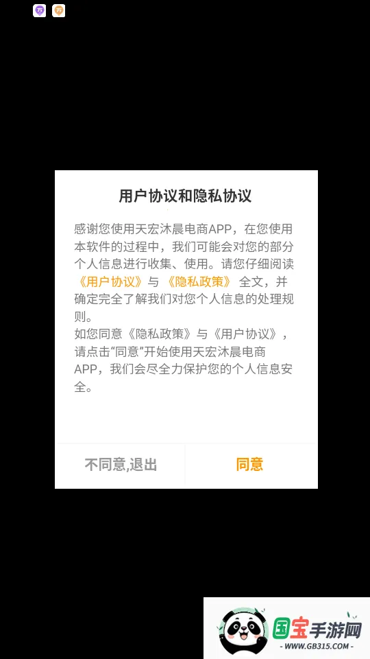 天宏2025最新版本 天宏2025最新版本