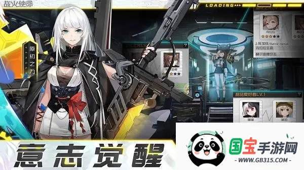 ս��ʹ��(����Ԫ������Ϸ)v1.0.5 �ٷ������ͼ3