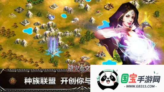 ս��ʹ��(����Ԫ������Ϸ)v1.0.5 �ٷ������ͼ4