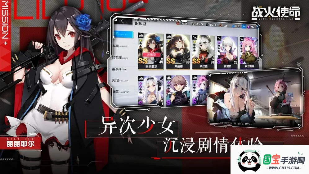 ս��ʹ��(����Ԫ������Ϸ)v1.0.5 �ٷ������ͼ1