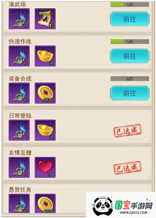 萌神战姬(美少女养成游戏) 萌神战姬(美少女养成游戏)