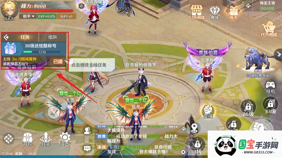 萌神战姬(美少女养成游戏) 萌神战姬(美少女养成游戏)