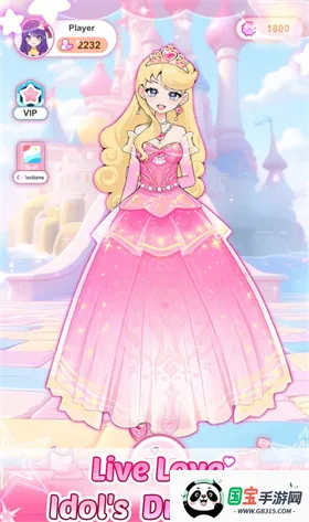 爱与偶像最新手机版v1.0.5 官方正版截图1