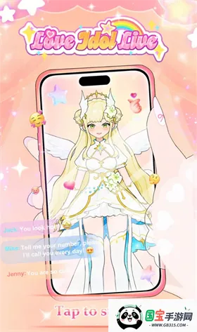 爱与偶像最新手机版v1.0.5 官方正版截图2
