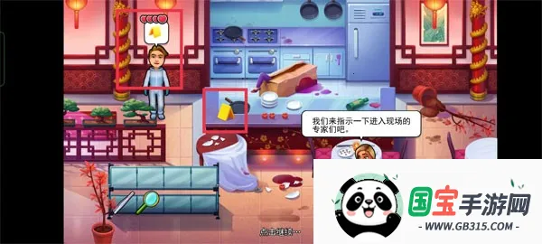 帕克与雷恩2(侦探解谜游戏)v1.0.4 手机版截图2