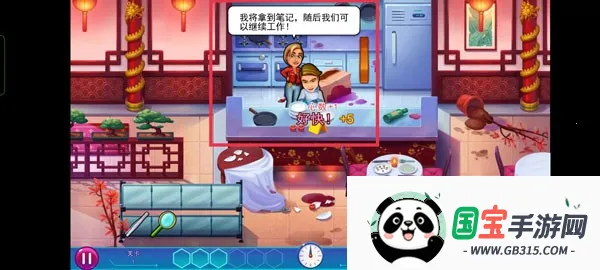 帕克与雷恩2(侦探解谜游戏)v1.0.4 手机版截图1