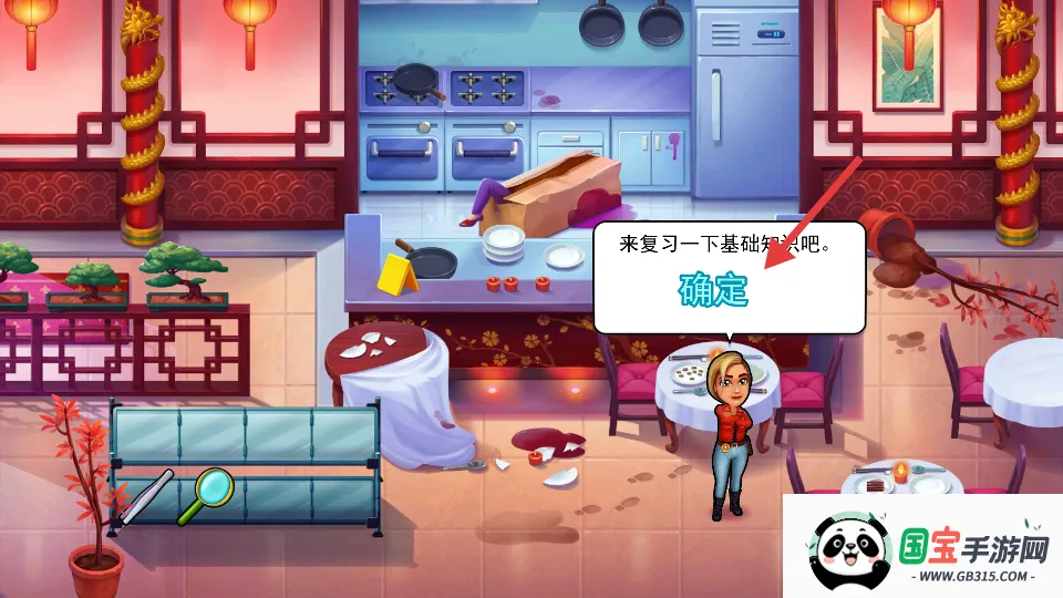 帕克与雷恩2(侦探解谜游戏) 帕克与雷恩2(侦探解谜游戏)