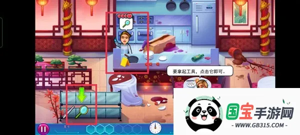 帕克与雷恩2(侦探解谜游戏)v1.0.4 手机版截图3