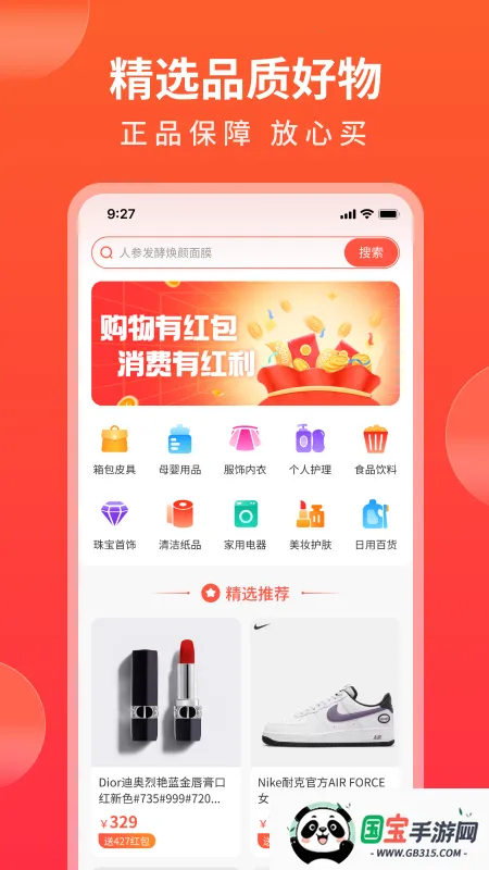 ��ʱ��(һվʽ��������)v1.1.1 �ٷ������ͼ0