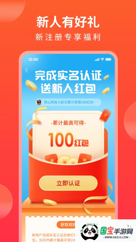 ��ʱ��(һվʽ��������)v1.1.1 �ٷ������ͼ2