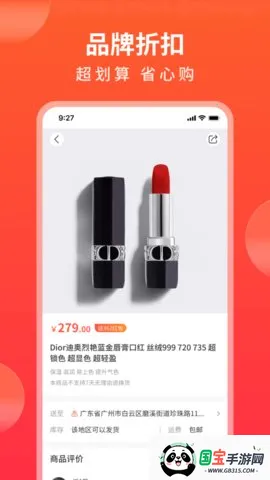 ��ʱ��(һվʽ��������)v1.1.1 �ٷ������ͼ4