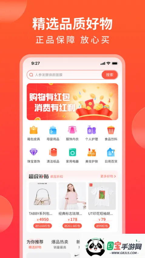 ��ʱ��(һվʽ��������)