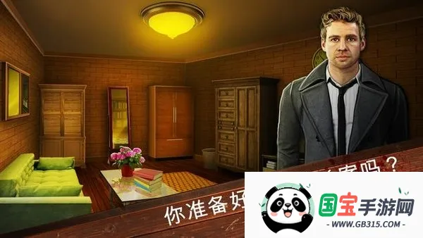 刑事档案调查(刑事档案解谜游戏)v6.7 官方正版截图2