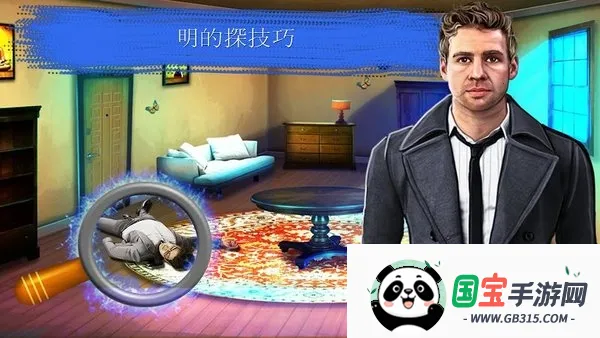 刑事档案调查(刑事档案解谜游戏)v6.7 官方正版截图1