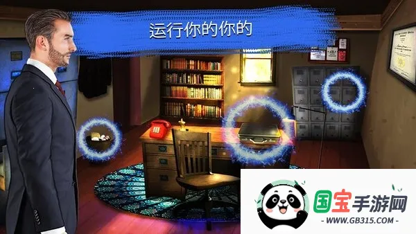 刑事档案调查(刑事档案解谜游戏)v6.7 官方正版截图4