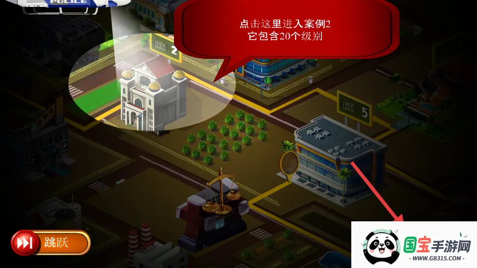 刑事档案调查(刑事档案解谜游戏) 刑事档案调查(刑事档案解谜游戏)