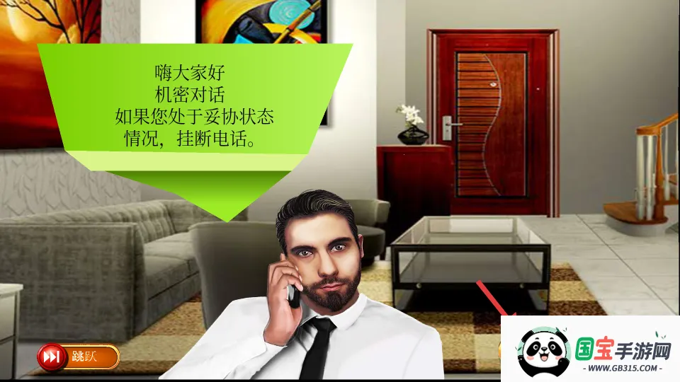 刑事档案调查(刑事档案解谜游戏) 刑事档案调查(刑事档案解谜游戏)