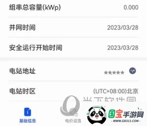 ��Ϊ���ܹ��(�����վ��������)