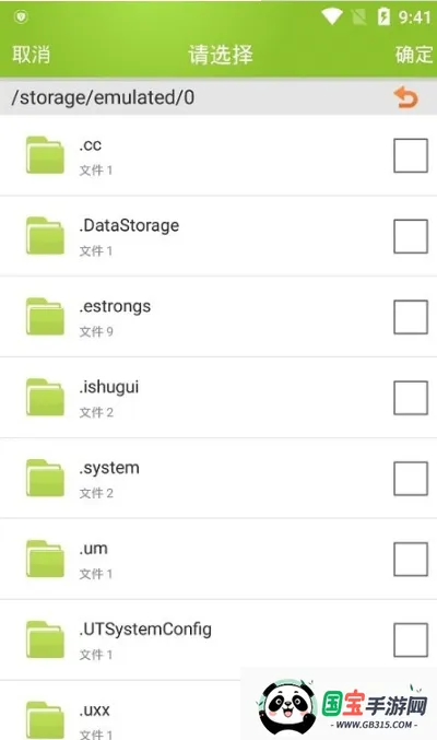 M3U8��Ƶ�ϲ����������ֻ���v2.7.0 �ֻ����ͼ1