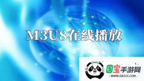 M3U8��Ƶ�ϲ����������ֻ���