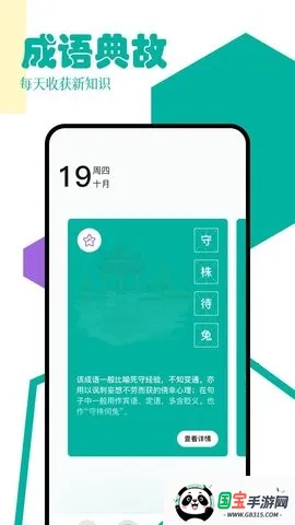 po18书屋自由阅读器最新手机版v1.2.3 官方正版截图1
