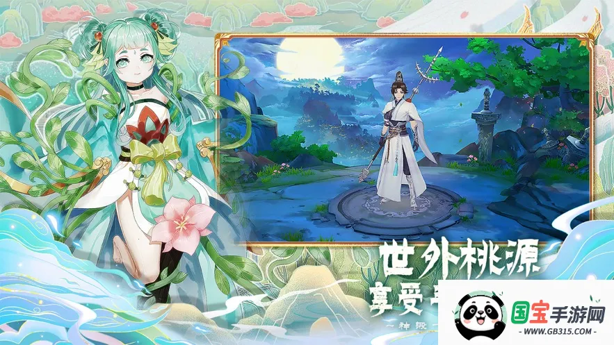 百川铸魂录(国风卡牌游戏)v1.0 免费版截图3