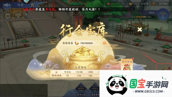 百川铸魂录(国风卡牌游戏) 百川铸魂录(国风卡牌游戏)