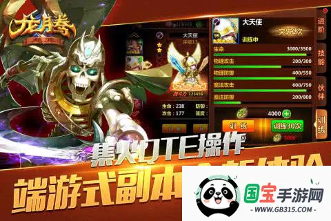 ���ڣ���Դ2026���ذ�װv1.02.30 �ֻ����ͼ4