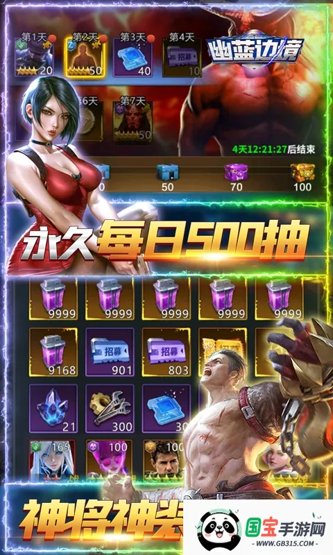 �����߾������ֻ���v1.0.1 �ֻ����ͼ0