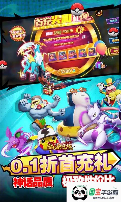 �����߾������ֻ���v1.0.1 �ֻ����ͼ3