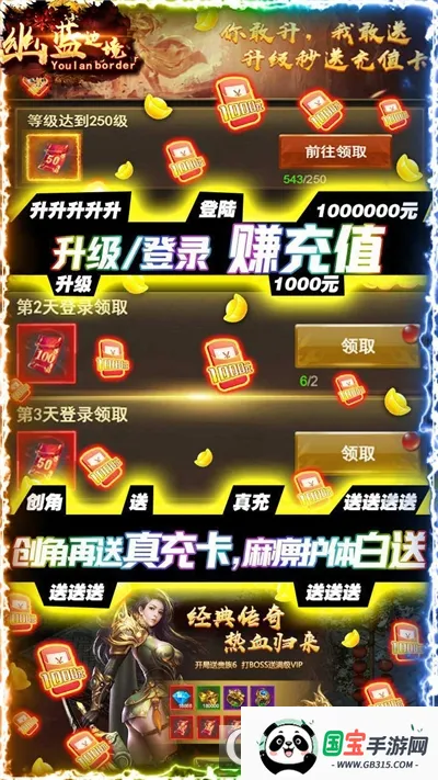 �����߾������ֻ���v1.0.1 �ֻ����ͼ1