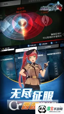 �����߾������ֻ���v1.0.1 �ֻ����ͼ2