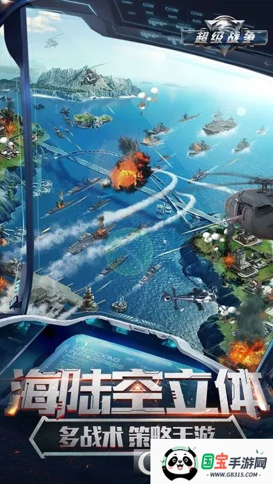 ����ս��2026���ذ�װv0.0.22 �ֻ����ͼ2