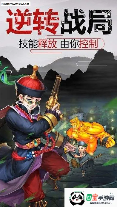 侠义传2026官方最新版本 侠义传2026官方最新版本