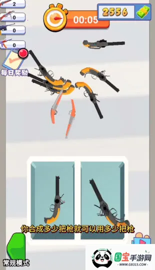 �ӵ�����(�����Ϸ�淨)