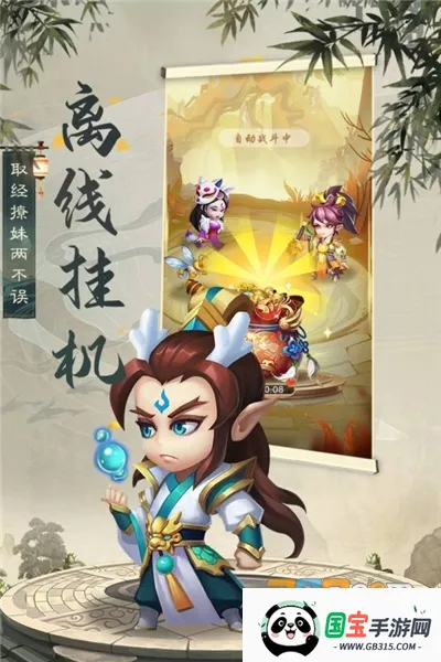 ����ð��(����ð����Ϸ)v1.0.1 ��Ѱ��ͼ3