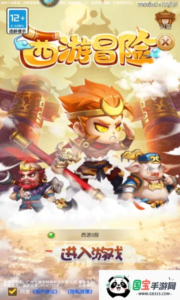 ����ð��(����ð����Ϸ)v1.0.1 ��Ѱ��ͼ1