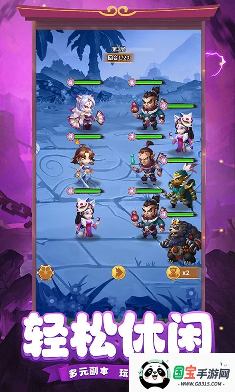 ����ð��(����ð����Ϸ)v1.0.1 ��Ѱ��ͼ4